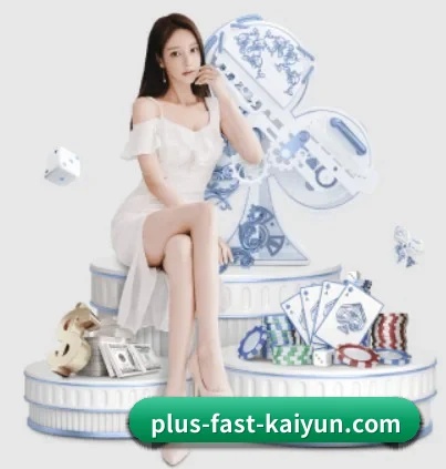 开云体育 APP 界面 - kaiyun