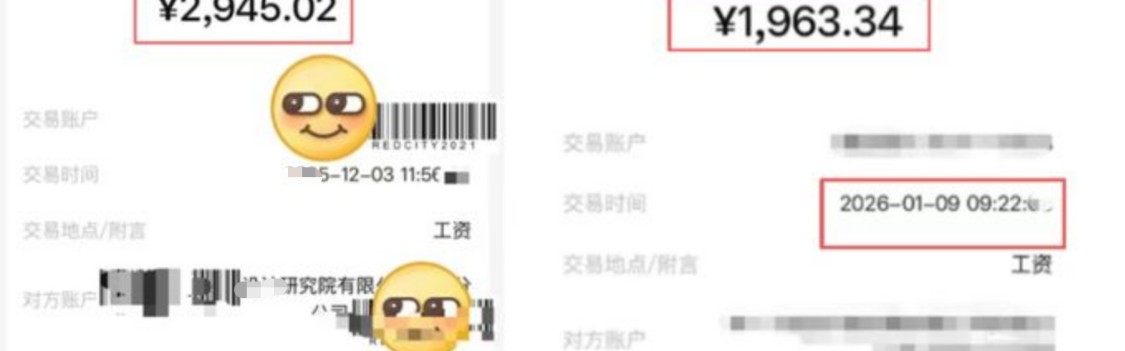 kaiyun-多地国央企开始发侮辱性工资了！